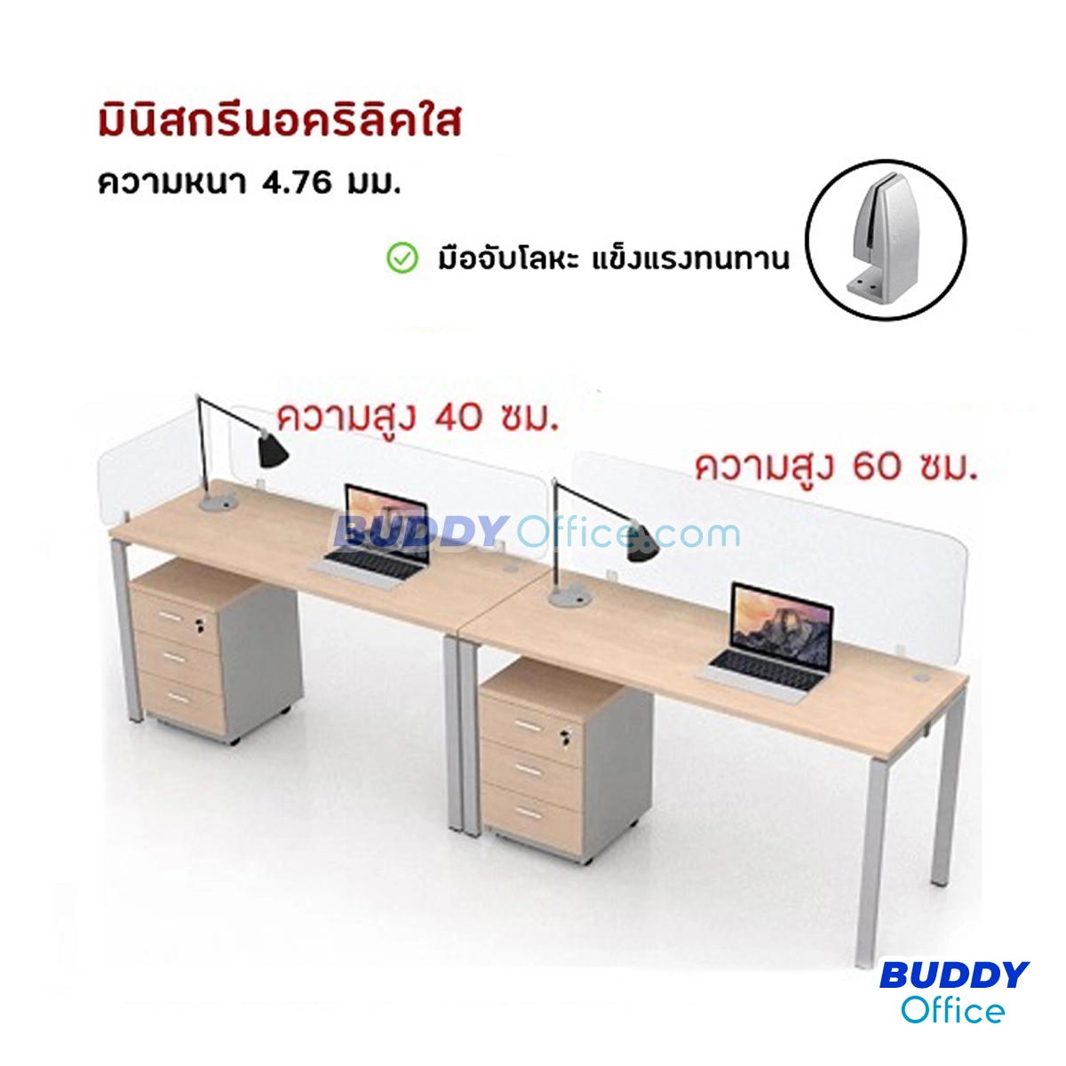 มินิสกรีน อคริลิคใส AC7540B-OT / ขนาด W75 x H40 ซม.