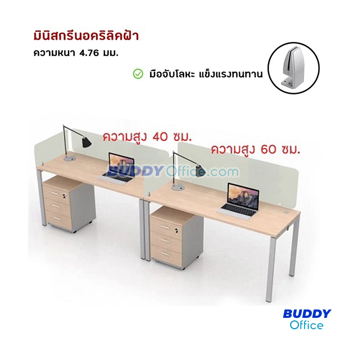 มินิสกรีน อคริลิคฝ้า AC7540B-OT / ขนาด W75 x H40 ซม.