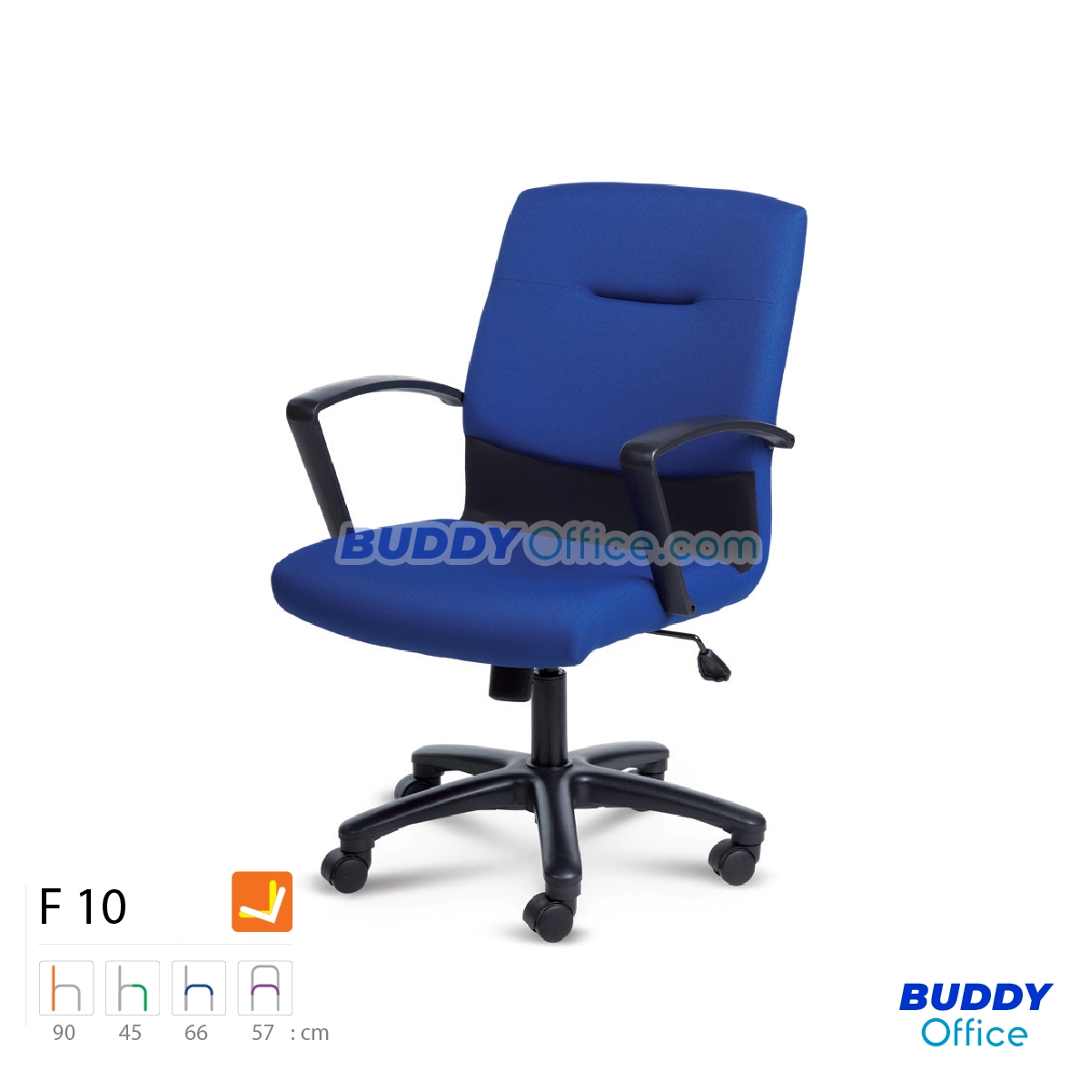 เก้าอี้สำนักงาน F10