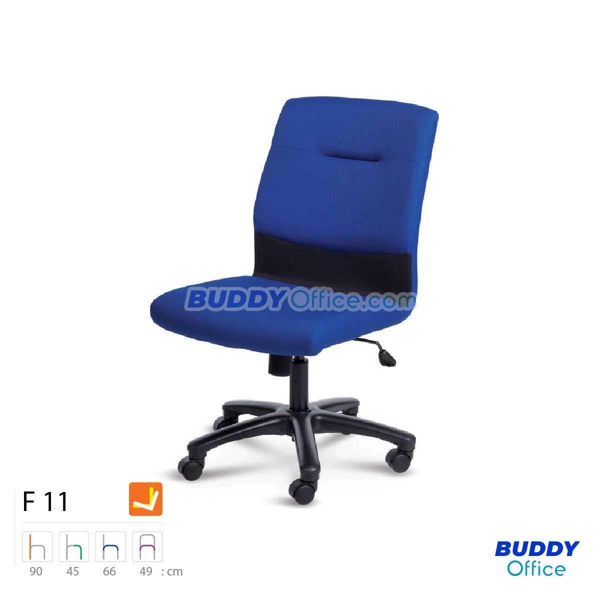 เก้าอี้สำนักงาน F11