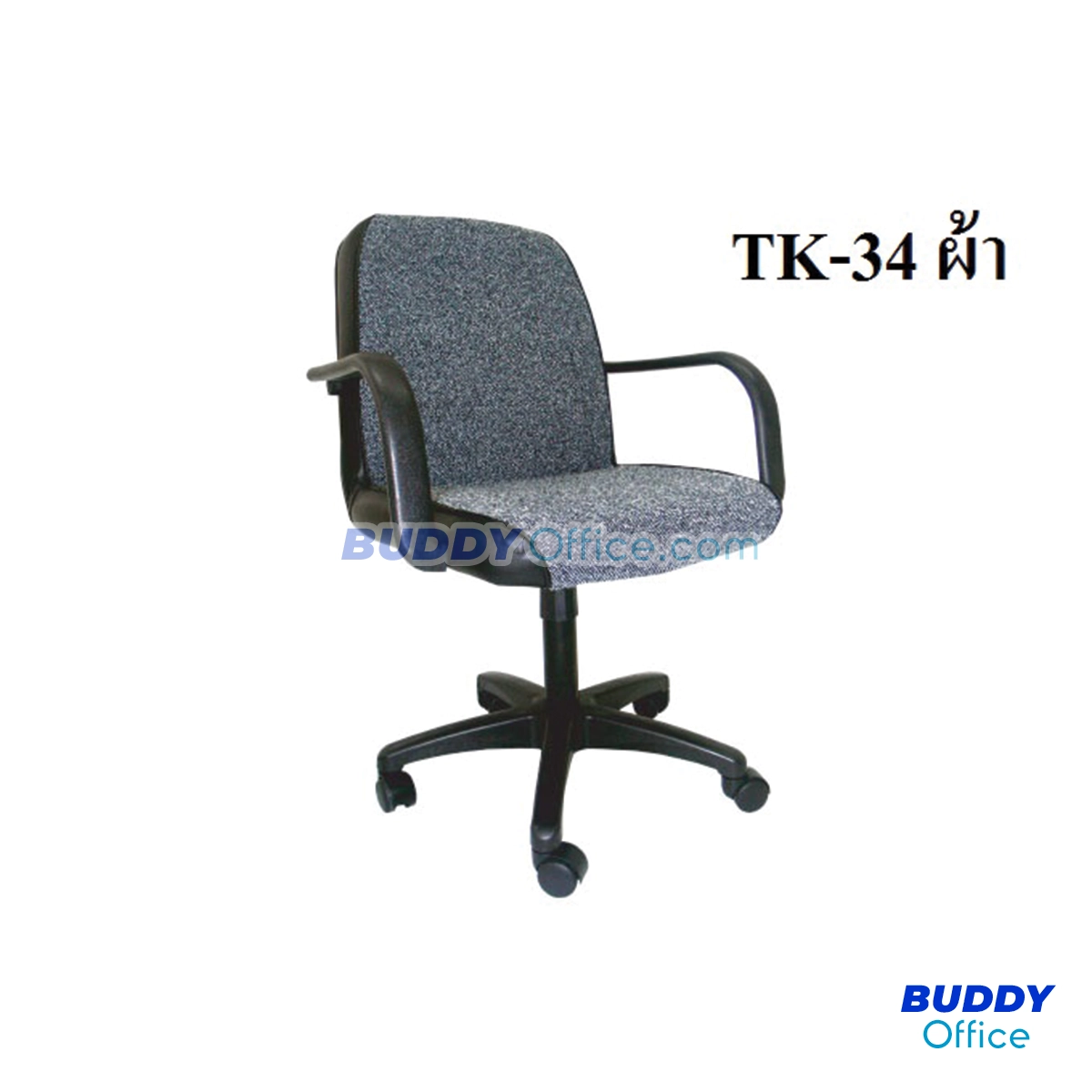 เก้าอี้ทำงาน TK-35-A