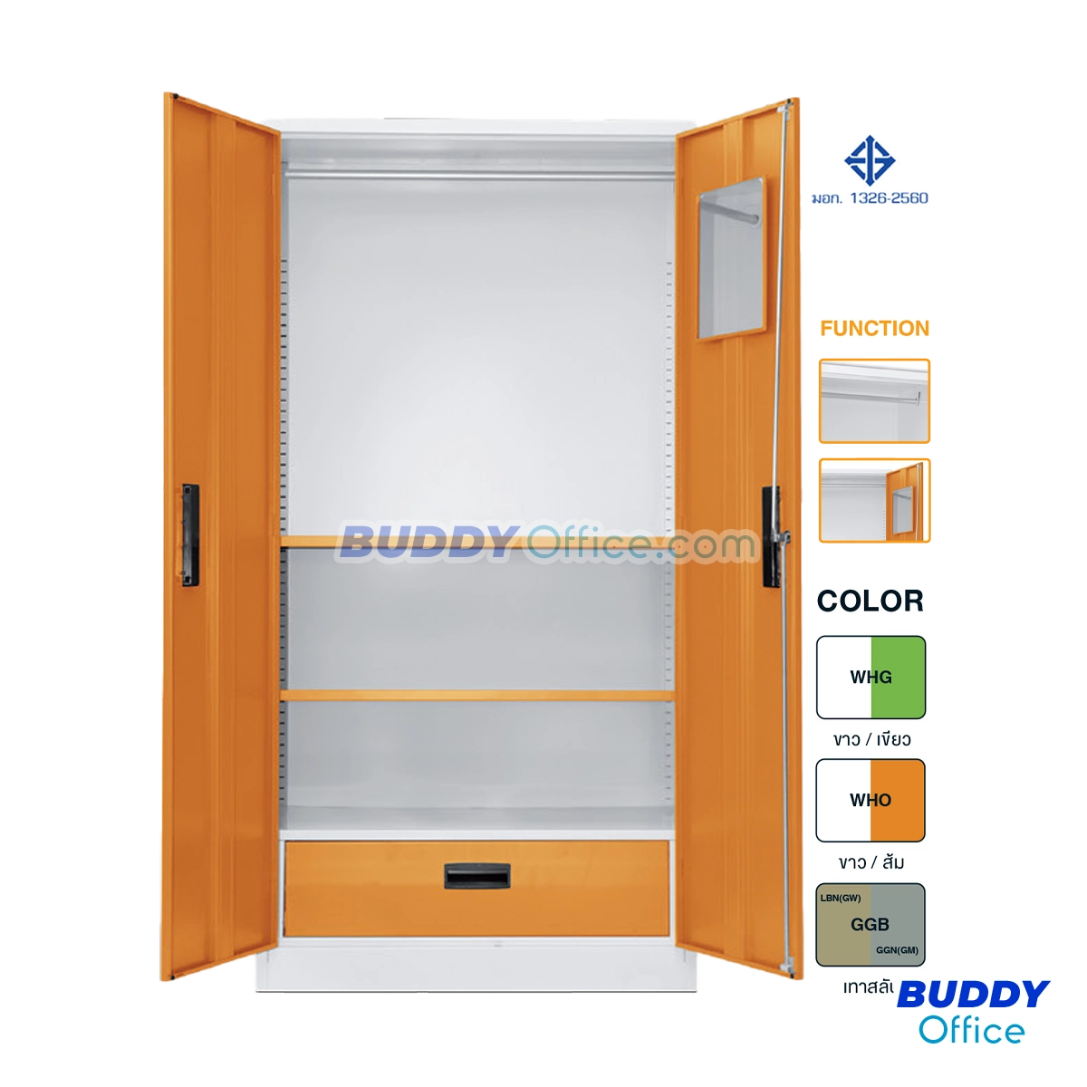 ตู้เหล็กเก็บเสื้อผ้า บานเปิด 2 ประตู LK901D62