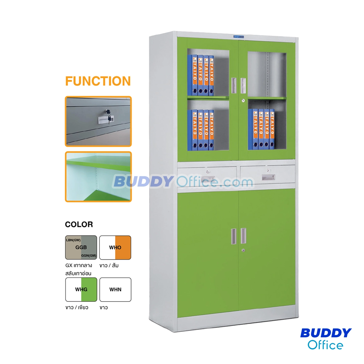 ตู้บานเปิดสูงอเนกประสงค์ ISRD72