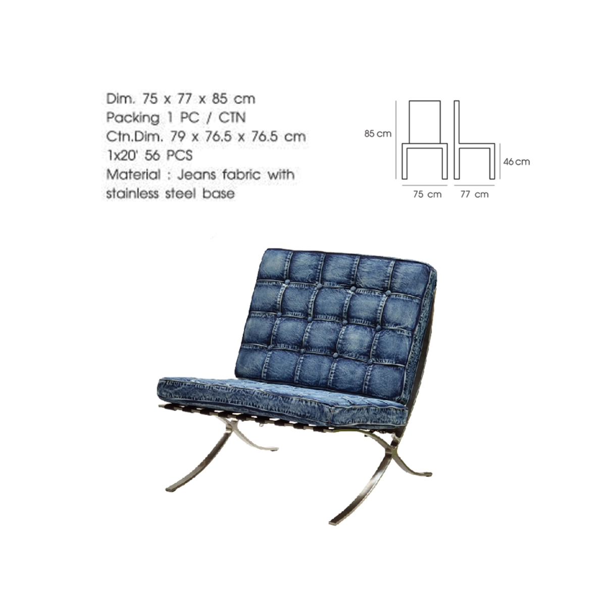 เก้าอี้โซฟา BD92025