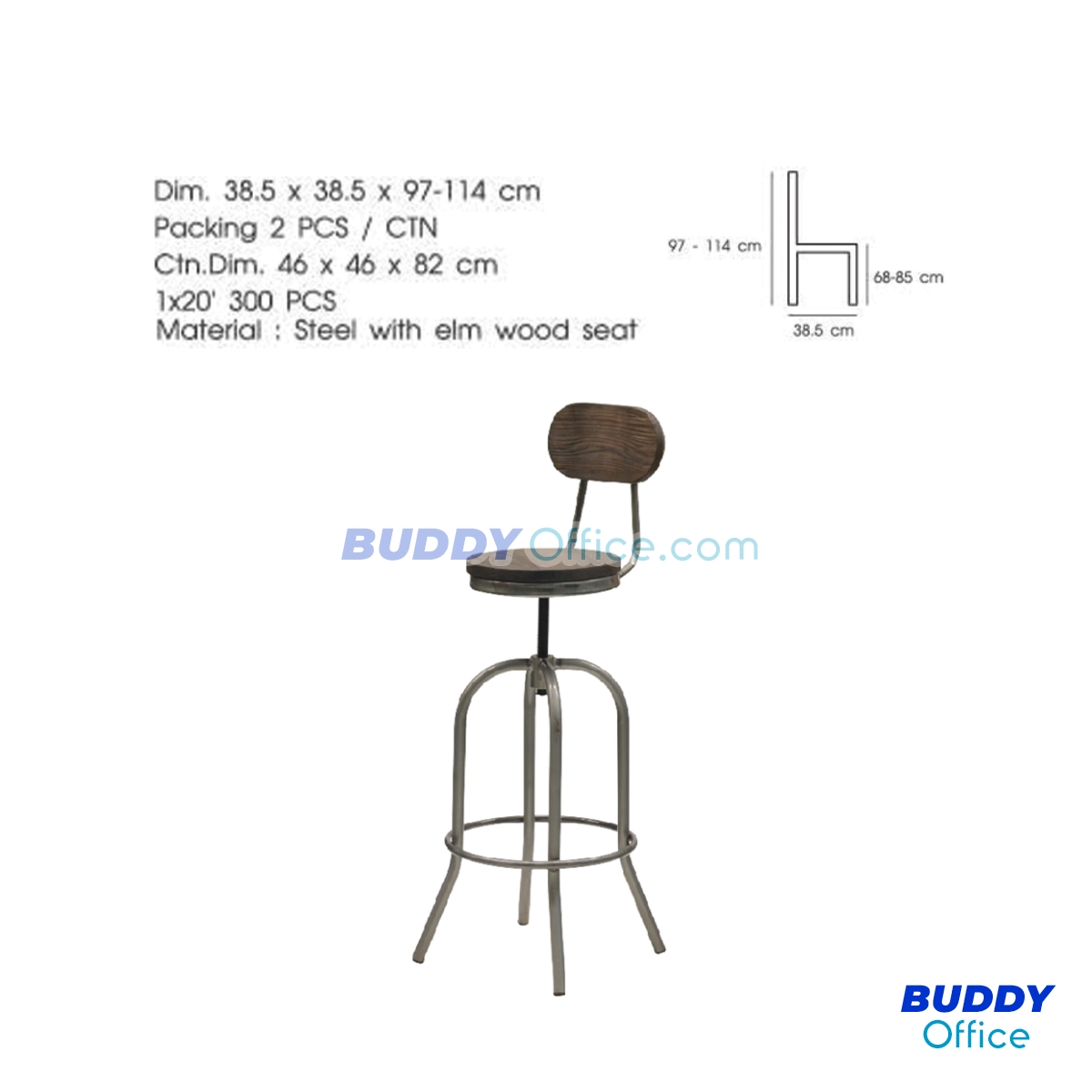 เก้าอี้บาร์กลม มีพนักพิง BD92139WD