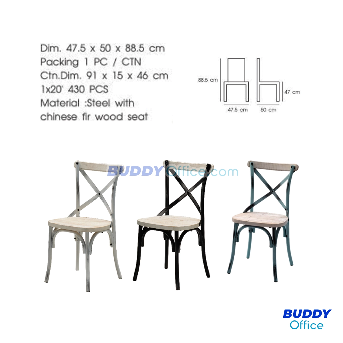 เก้าอี้อเนกประสงค์ BD92196AT/PC