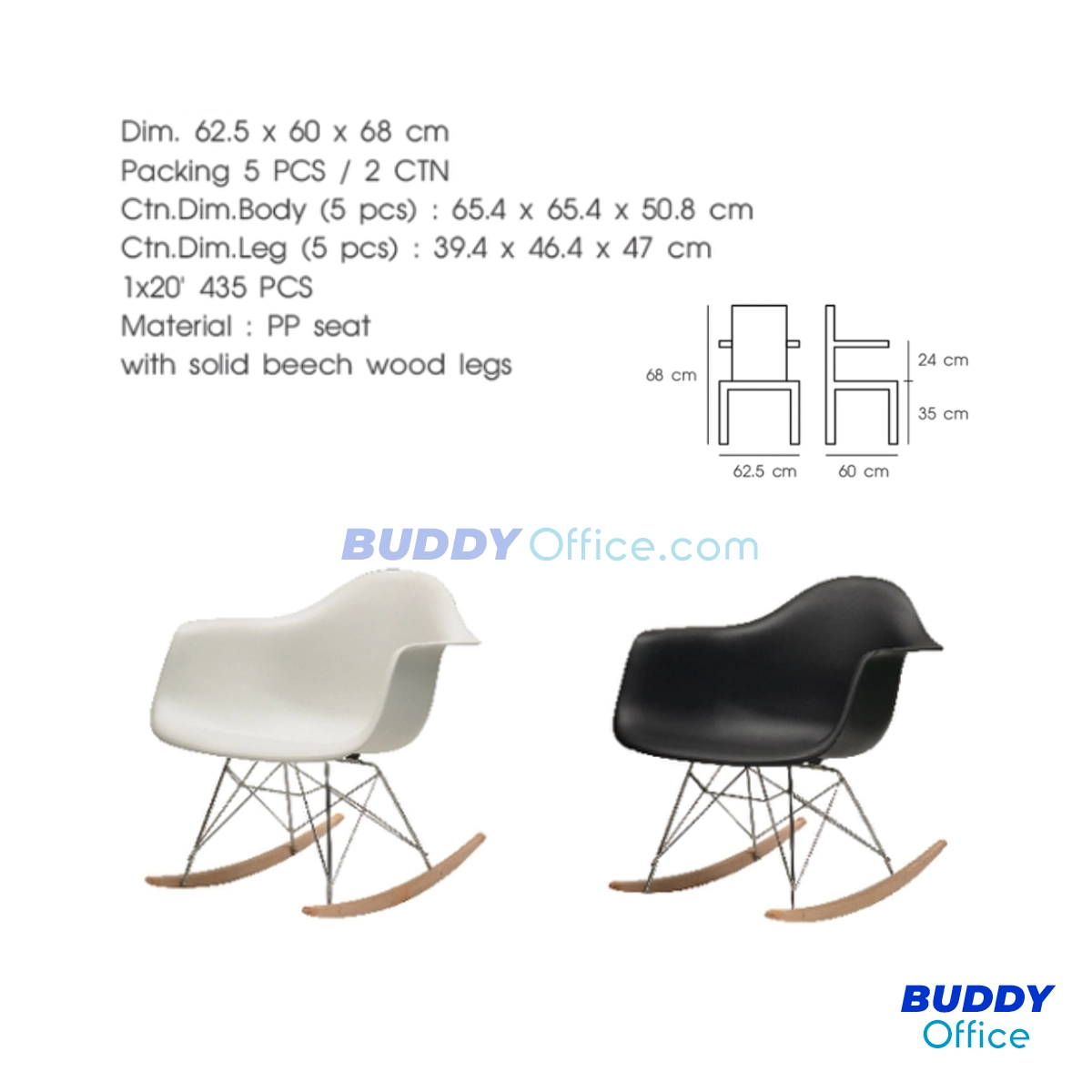 เก้าอี้ รับแขก โยกได้ BD9268