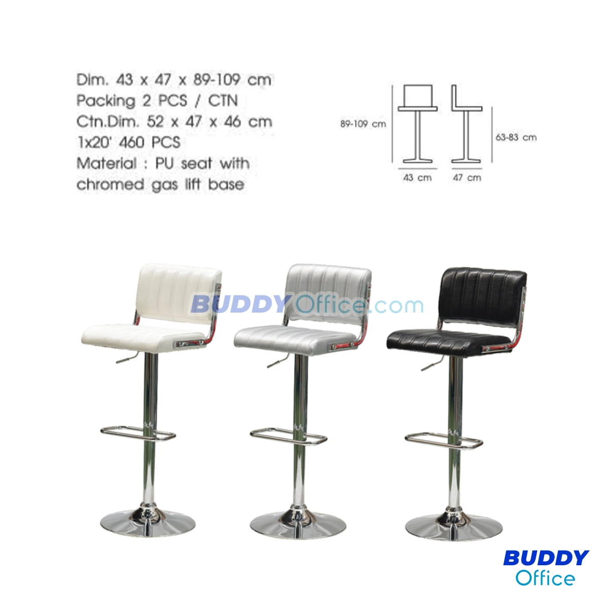 เก้าอี้บาร์ BD92312